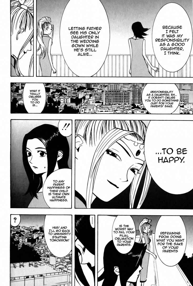 Page 30 Chapter 2 Psychic Odagiri Kyoukos Lies