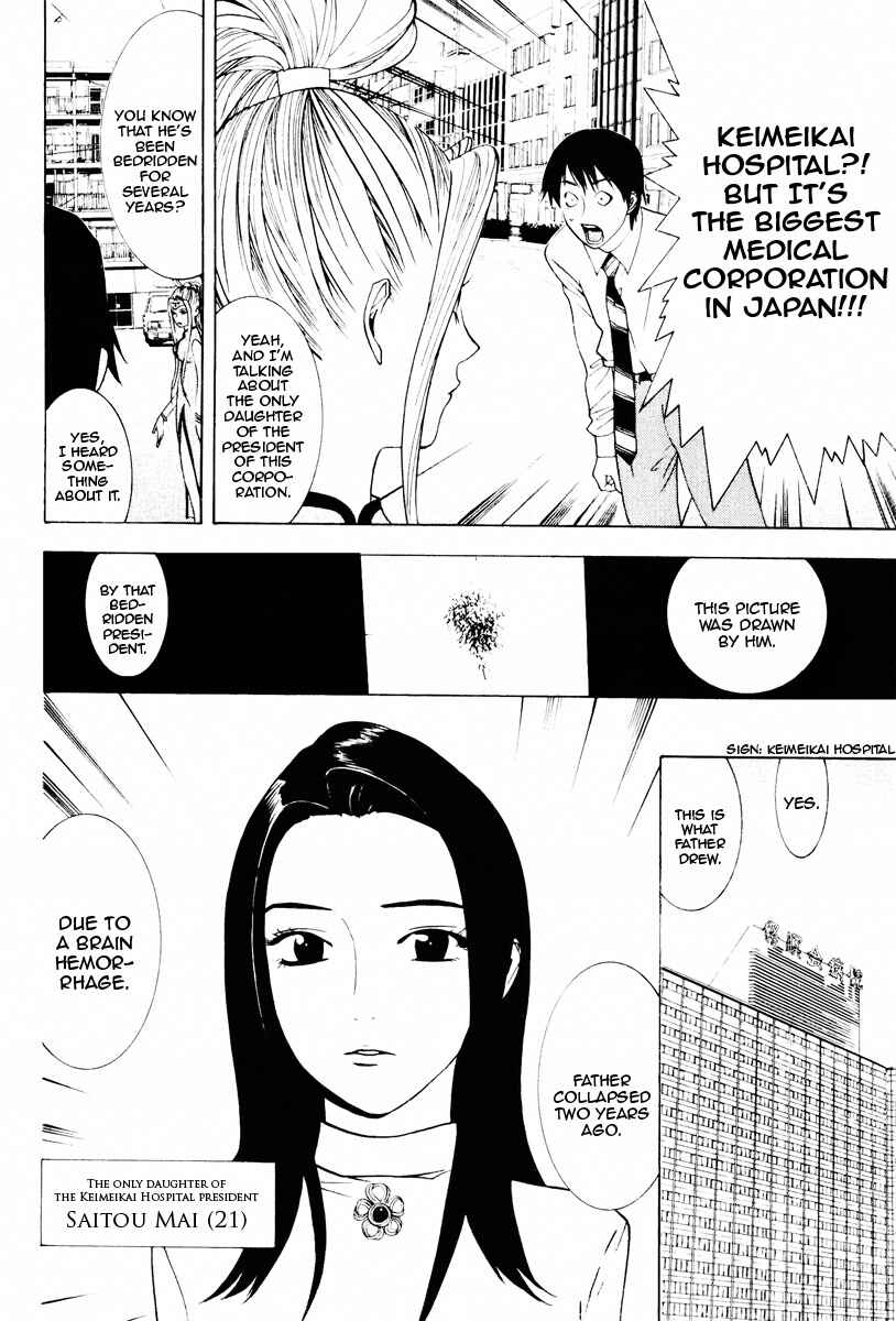 Page 6 Chapter 2 Psychic Odagiri Kyoukos Lies