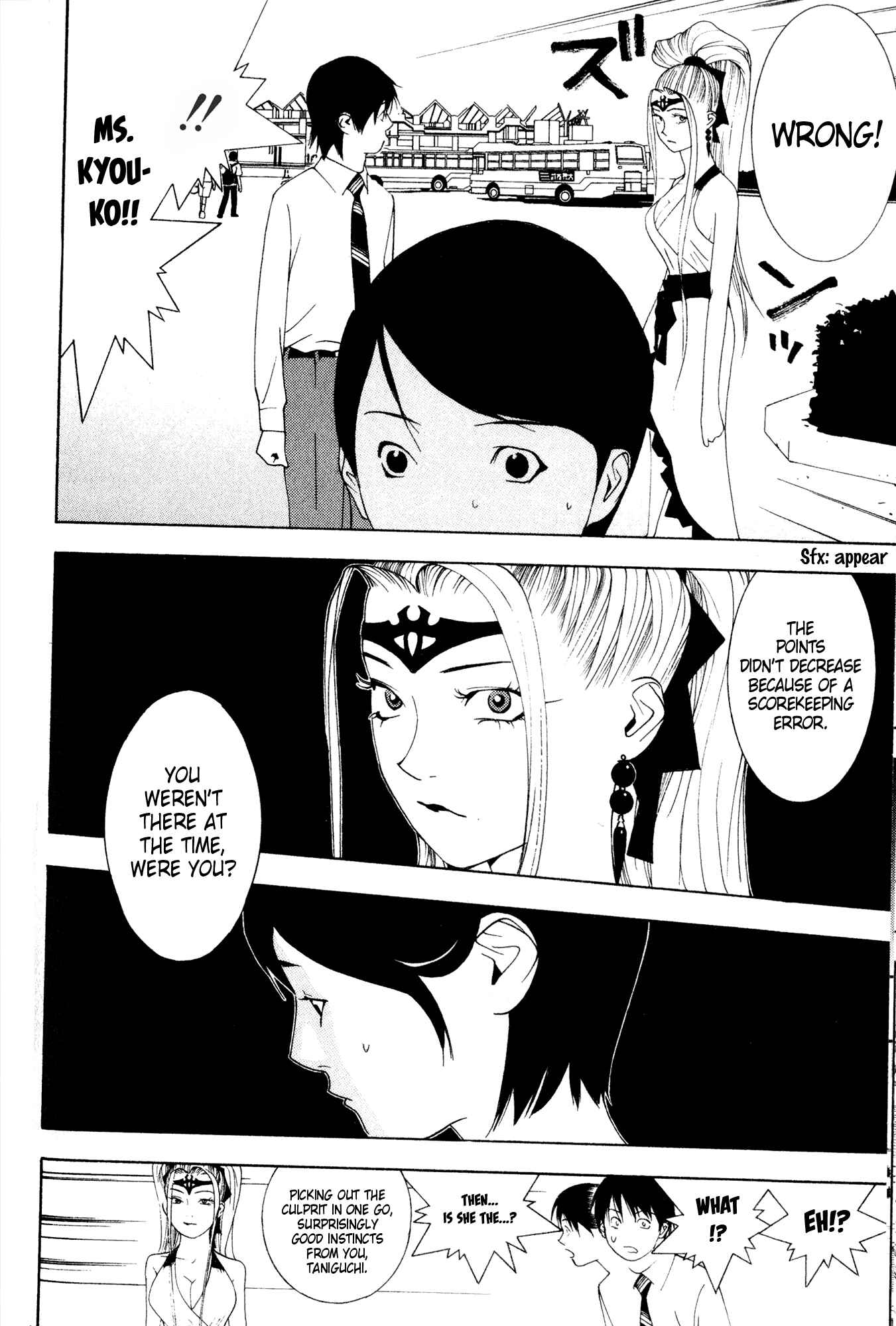 Page 18 Chapter 8 Psychic Odagiri Kyoukos Lies
