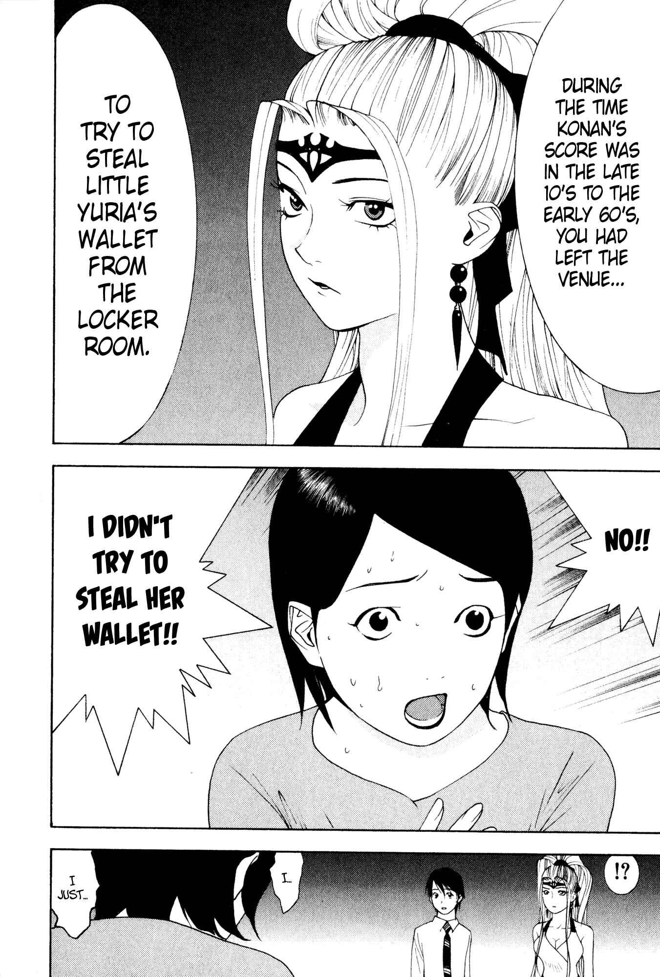 Page 22 Chapter 8 Psychic Odagiri Kyoukos Lies