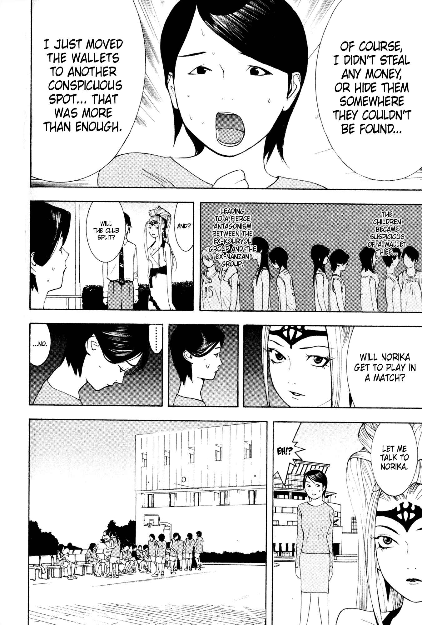 Page 24 Chapter 8 Psychic Odagiri Kyoukos Lies