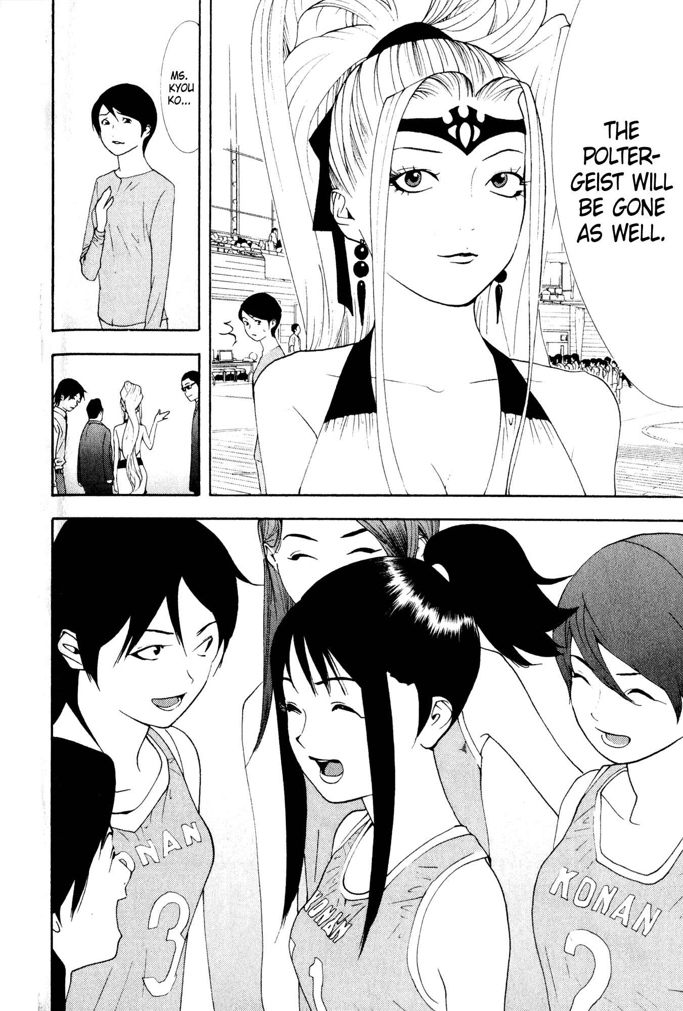 Page 32 Chapter 8 Psychic Odagiri Kyoukos Lies