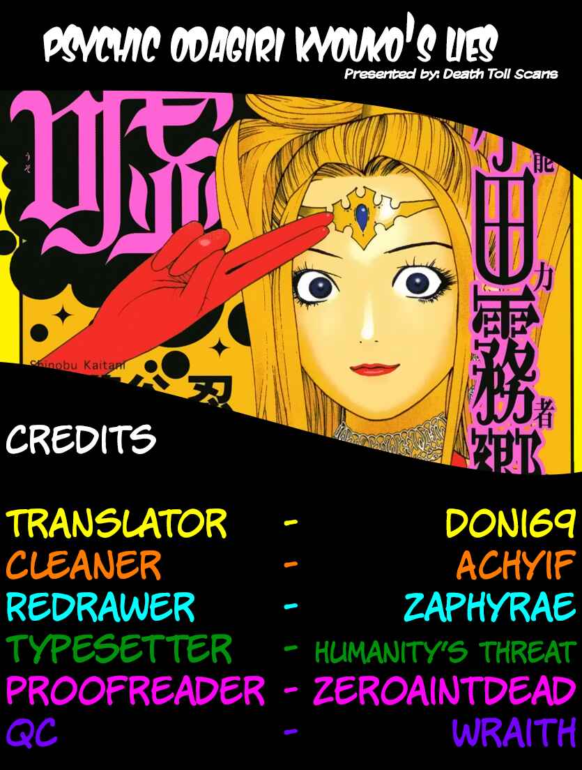 Page 35 Chapter 8 Psychic Odagiri Kyoukos Lies