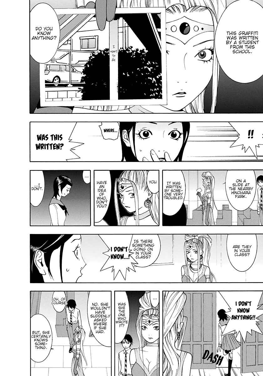Page 10 Chapter 12 Psychic Odagiri Kyoukos Lies