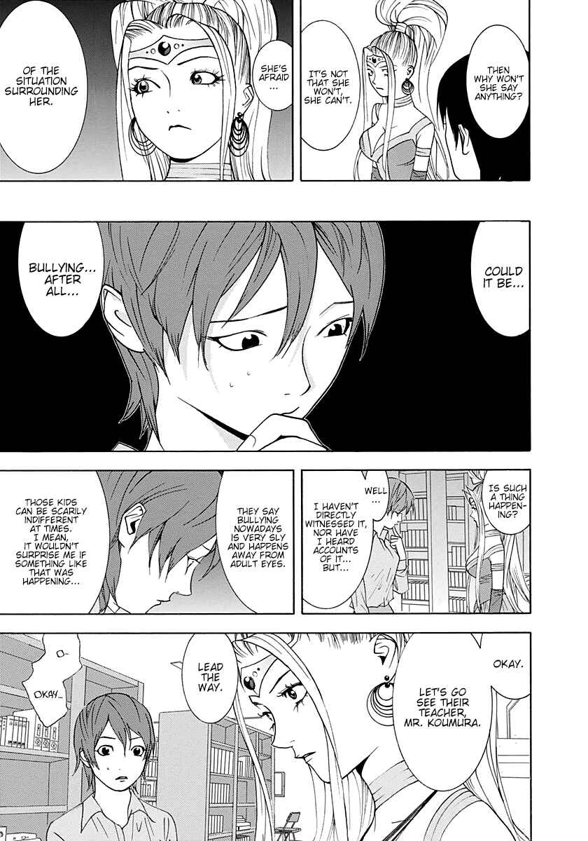 Page 11 Chapter 12 Psychic Odagiri Kyoukos Lies