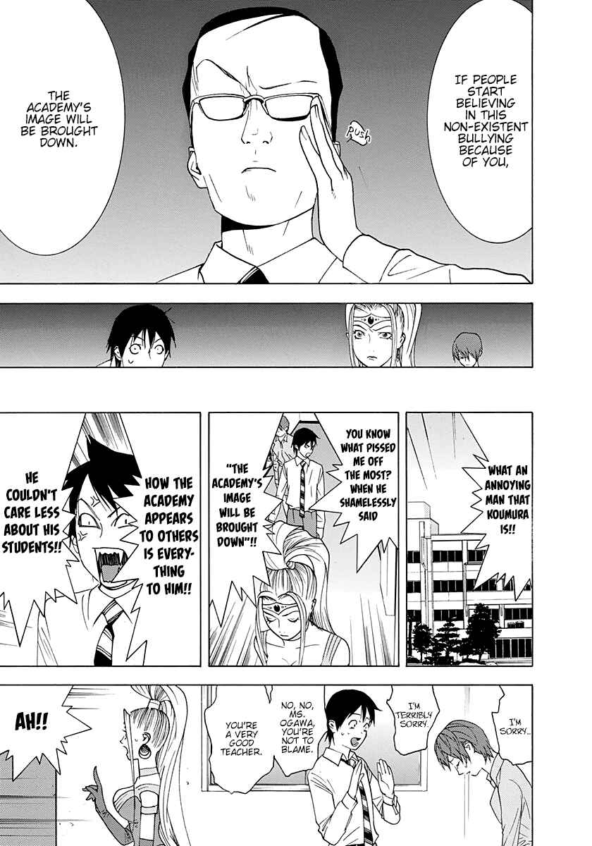 Page 13 Chapter 12 Psychic Odagiri Kyoukos Lies