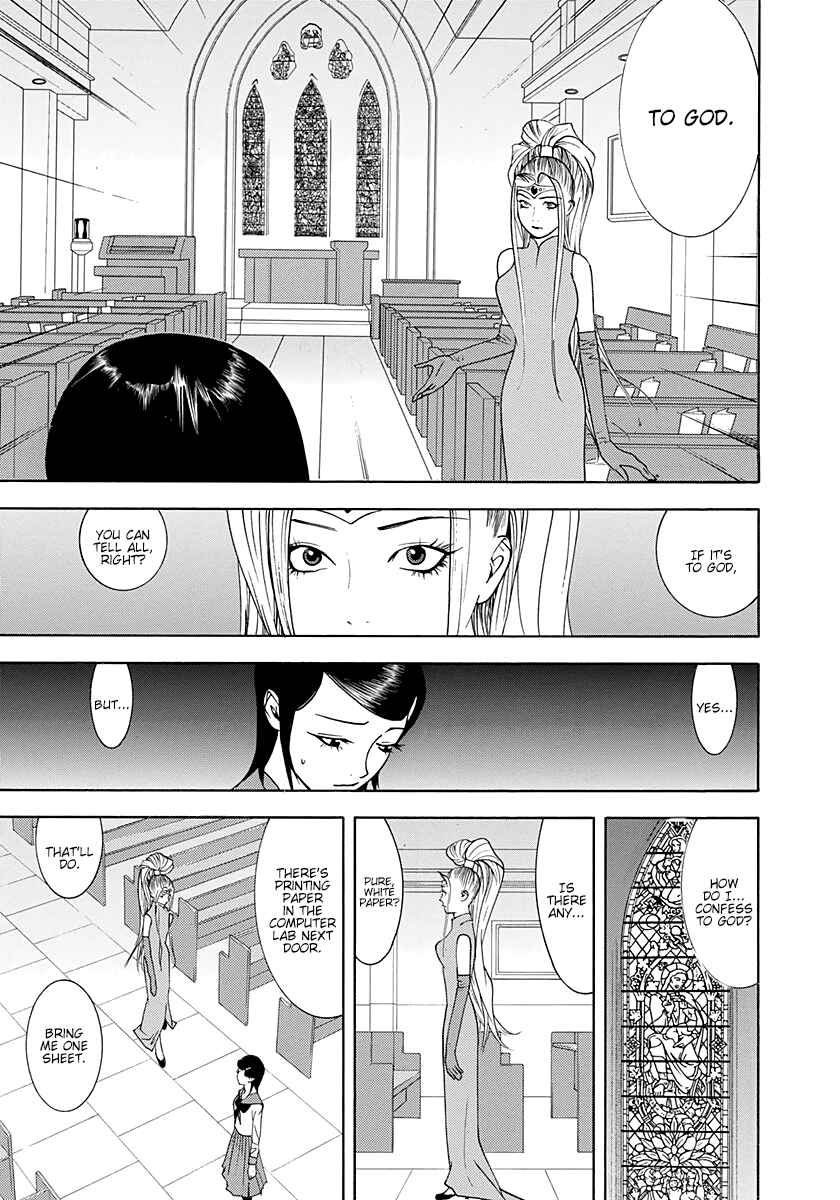 Page 17 Chapter 12 Psychic Odagiri Kyoukos Lies