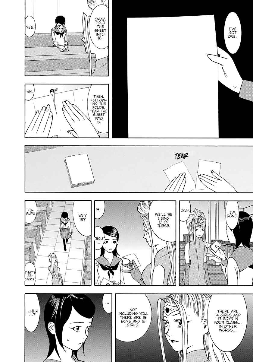 Page 18 Chapter 12 Psychic Odagiri Kyoukos Lies
