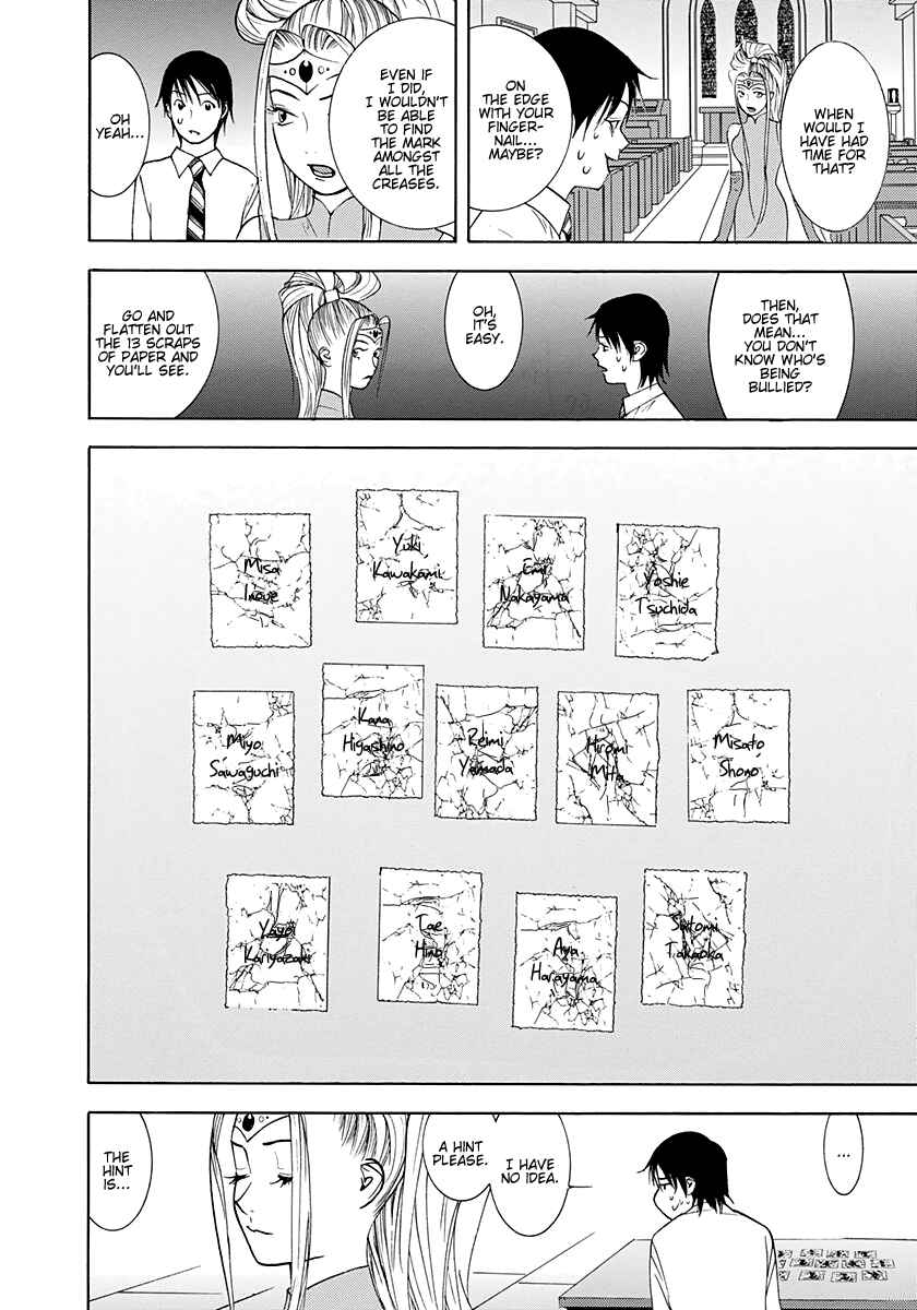 Page 22 Chapter 12 Psychic Odagiri Kyoukos Lies