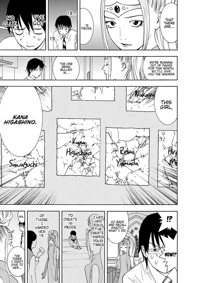 Page 23 Chapter 12 Psychic Odagiri Kyoukos Lies