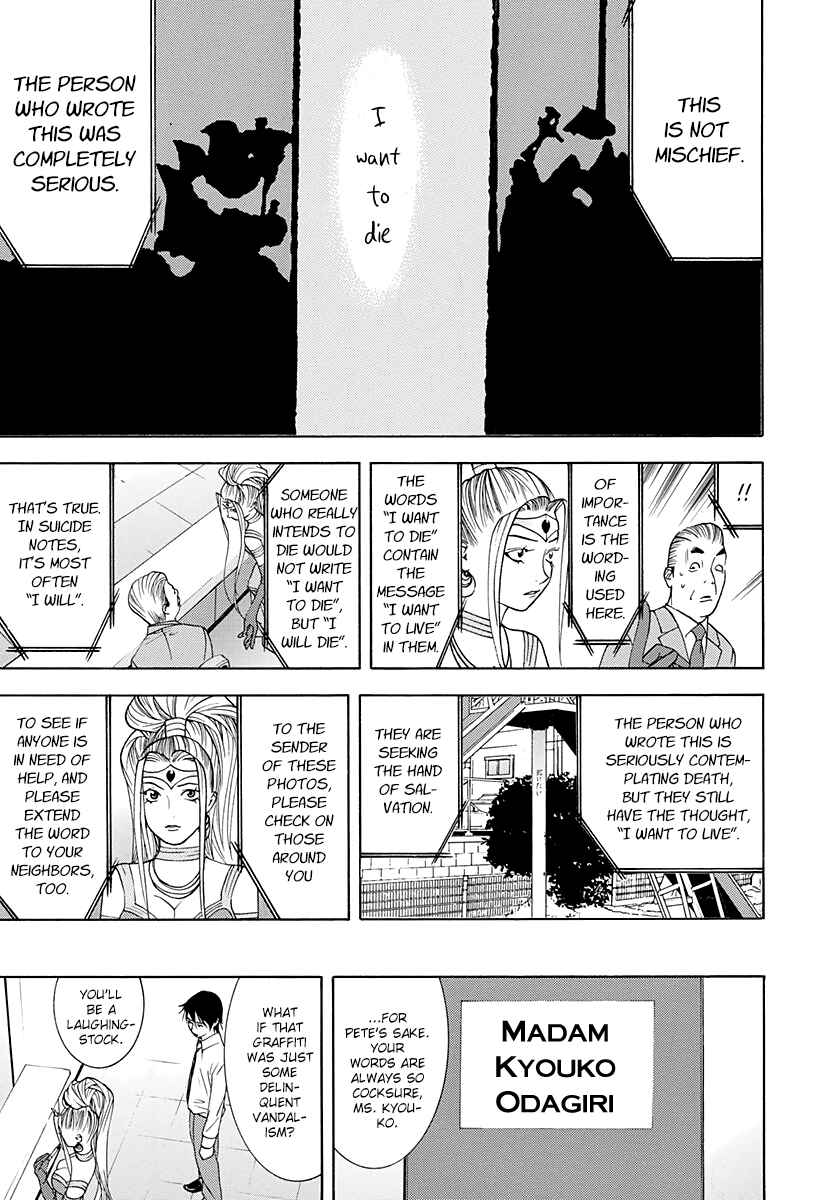 Page 3 Chapter 12 Psychic Odagiri Kyoukos Lies