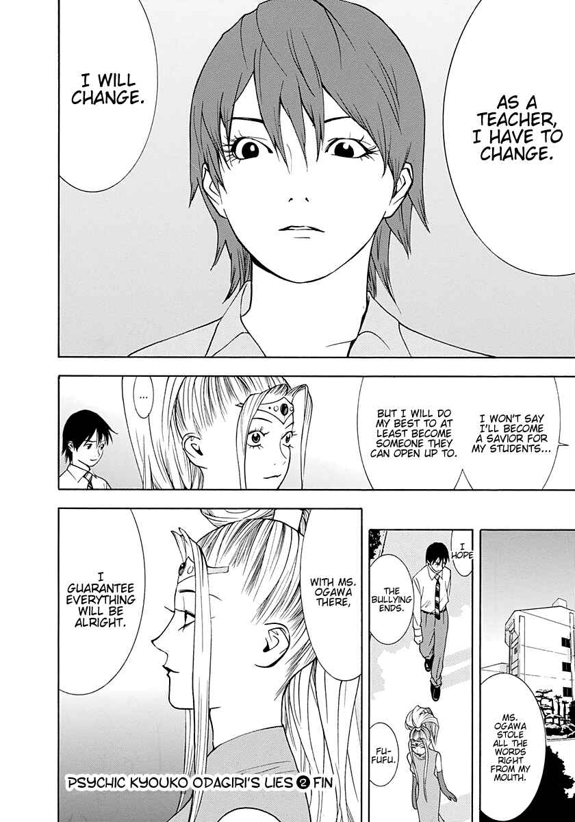 Page 30 Chapter 12 Psychic Odagiri Kyoukos Lies