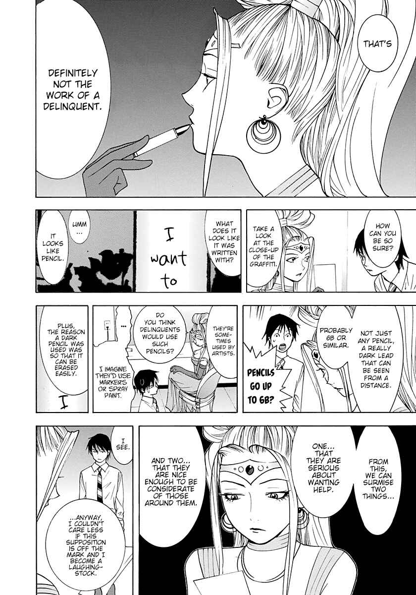 Page 4 Chapter 12 Psychic Odagiri Kyoukos Lies