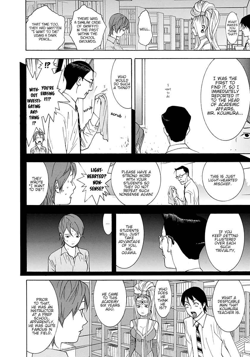 Page 6 Chapter 12 Psychic Odagiri Kyoukos Lies