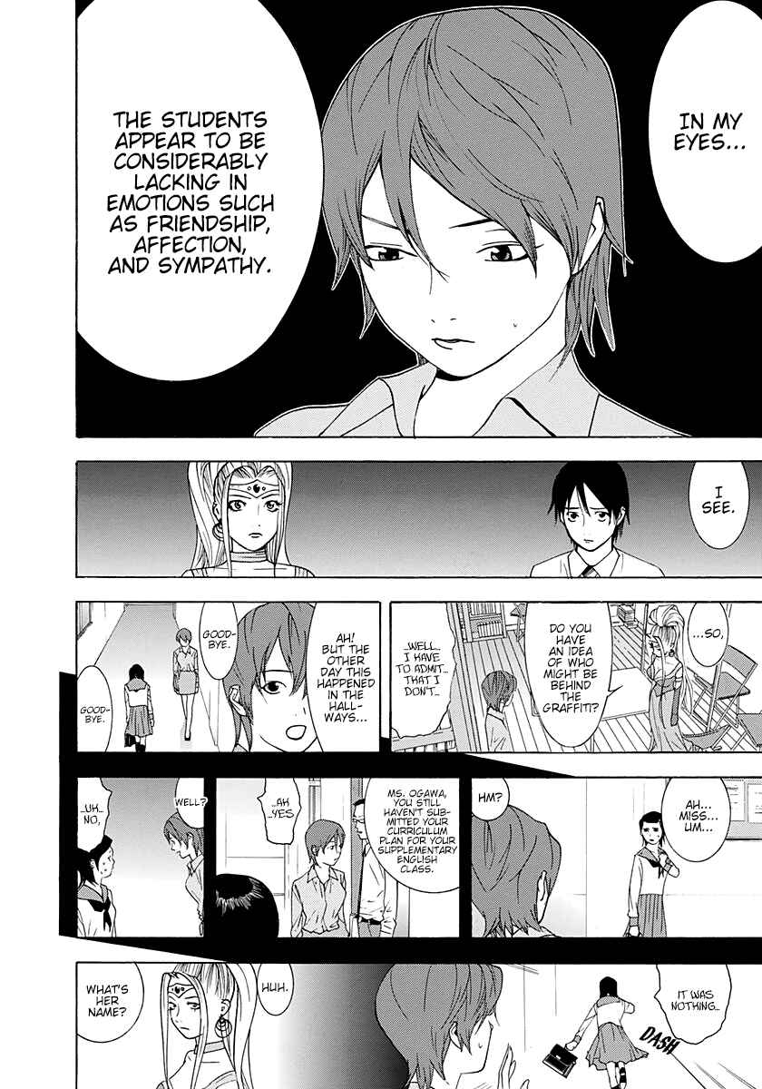 Page 8 Chapter 12 Psychic Odagiri Kyoukos Lies
