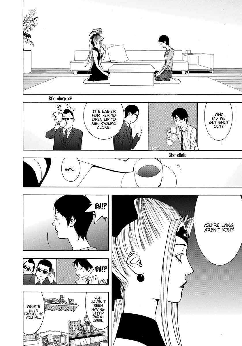 Page 17 Chapter 9 Psychic Odagiri Kyoukos Lies