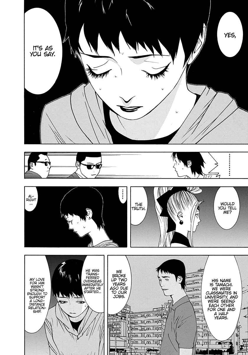 Page 19 Chapter 9 Psychic Odagiri Kyoukos Lies