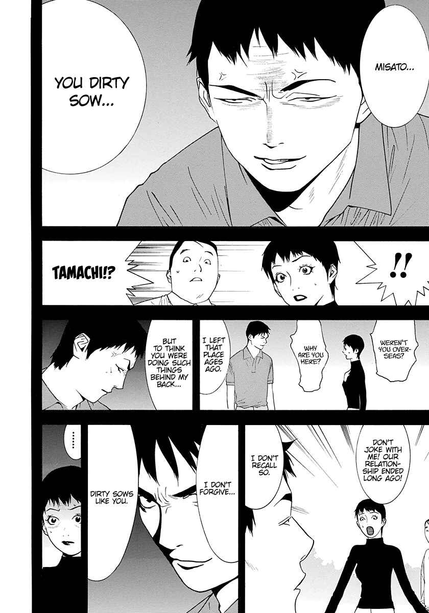 Page 21 Chapter 9 Psychic Odagiri Kyoukos Lies