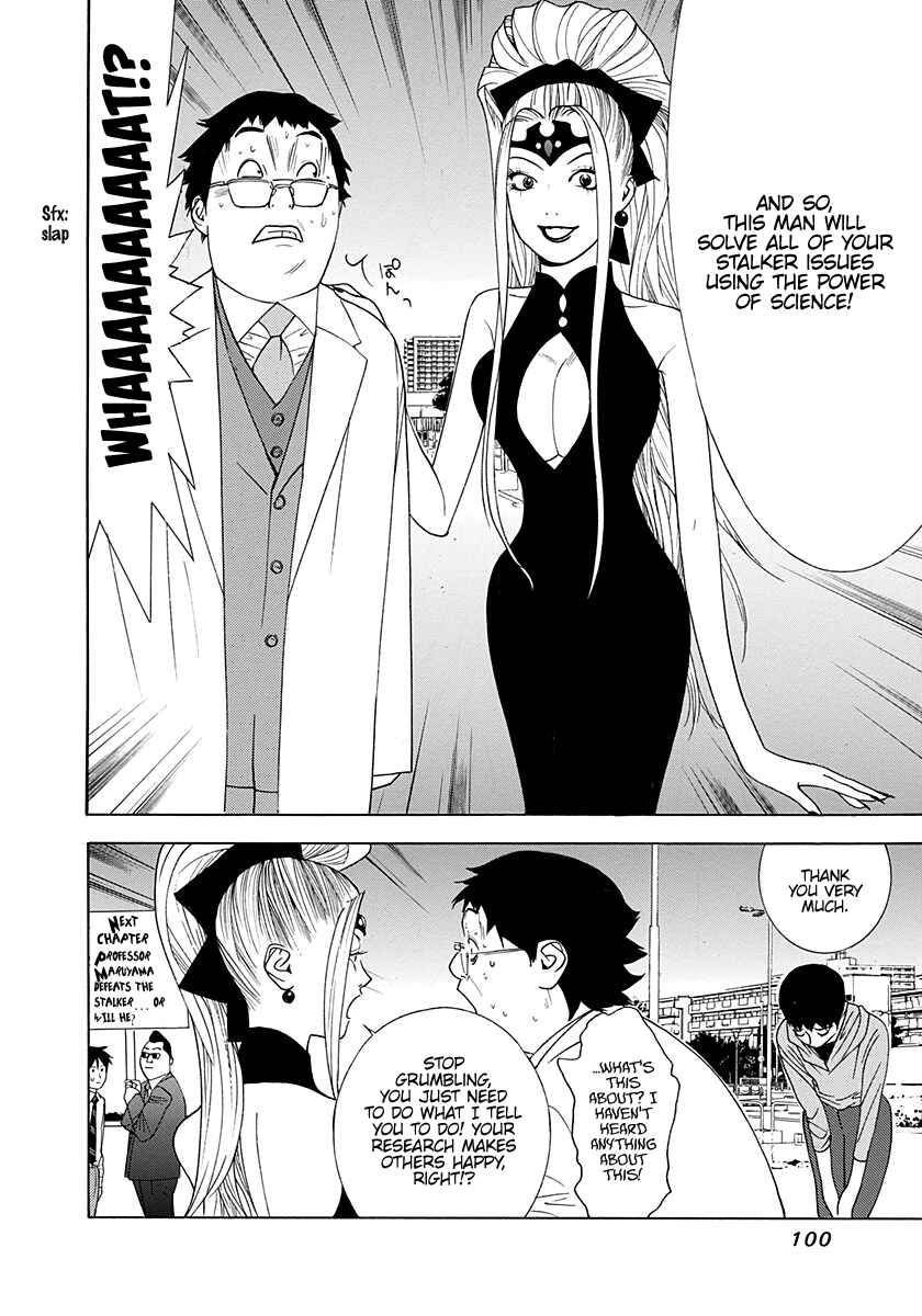 Page 33 Chapter 9 Psychic Odagiri Kyoukos Lies