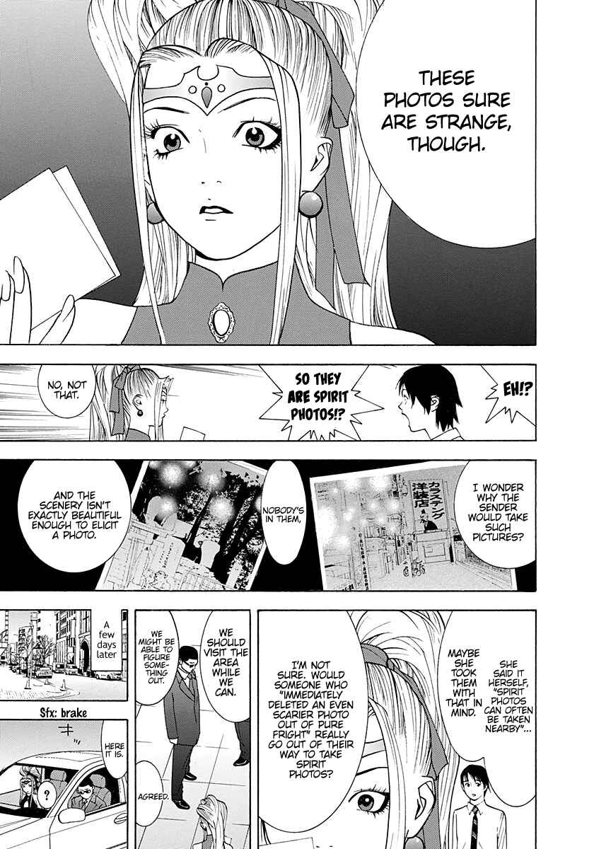 Page 6 Chapter 9 Psychic Odagiri Kyoukos Lies