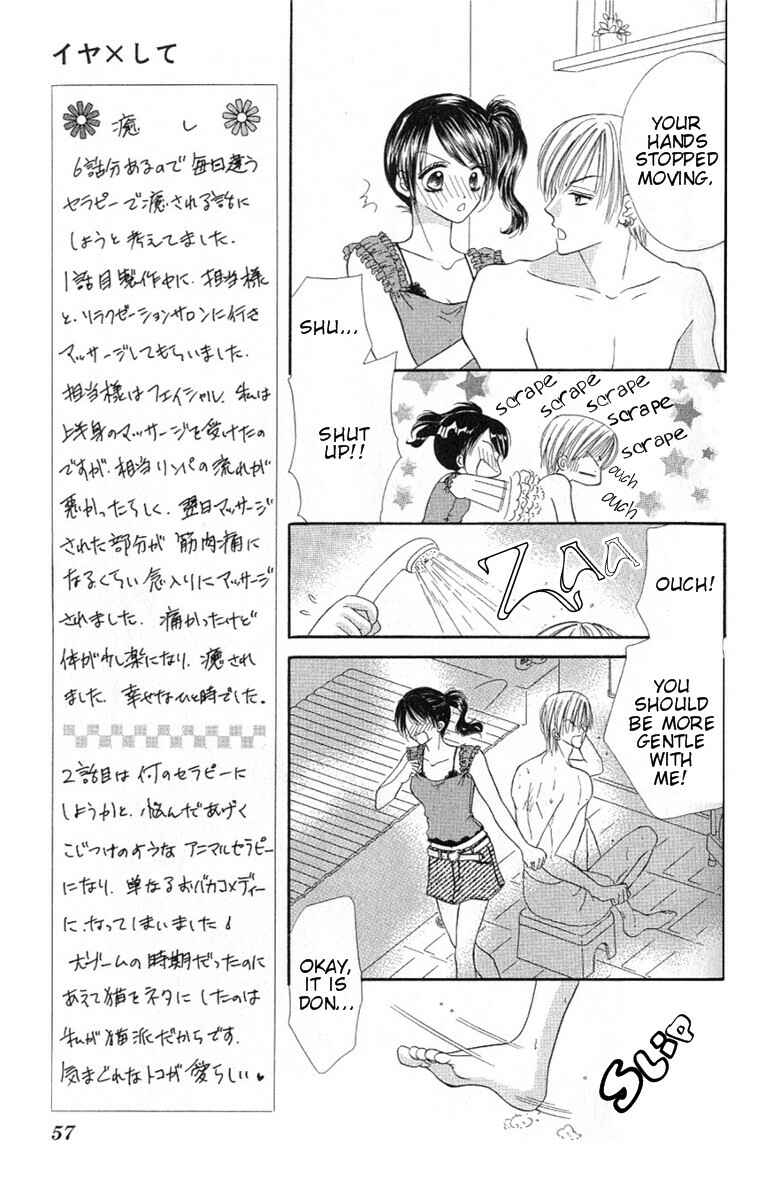 Page 16 Chapter 2 Iya x Shite