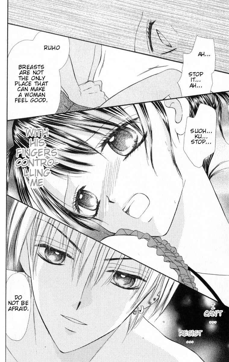 Page 23 Chapter 2 Iya x Shite