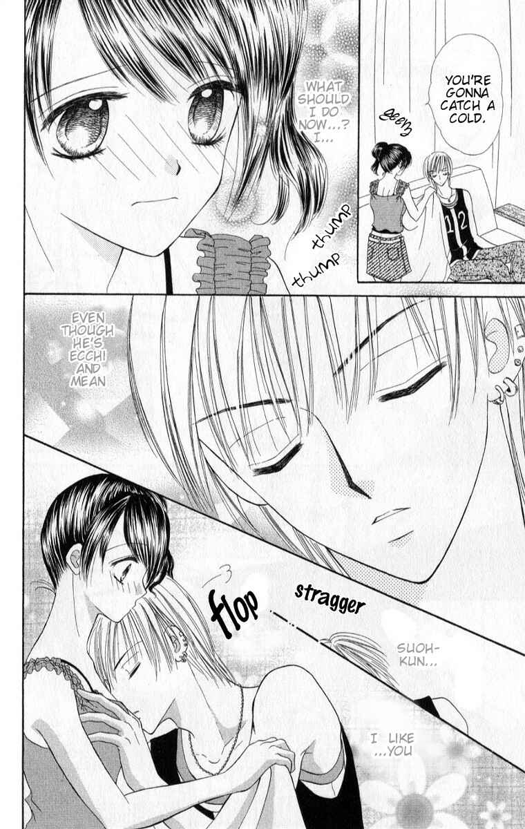 Page 33 Chapter 2 Iya x Shite