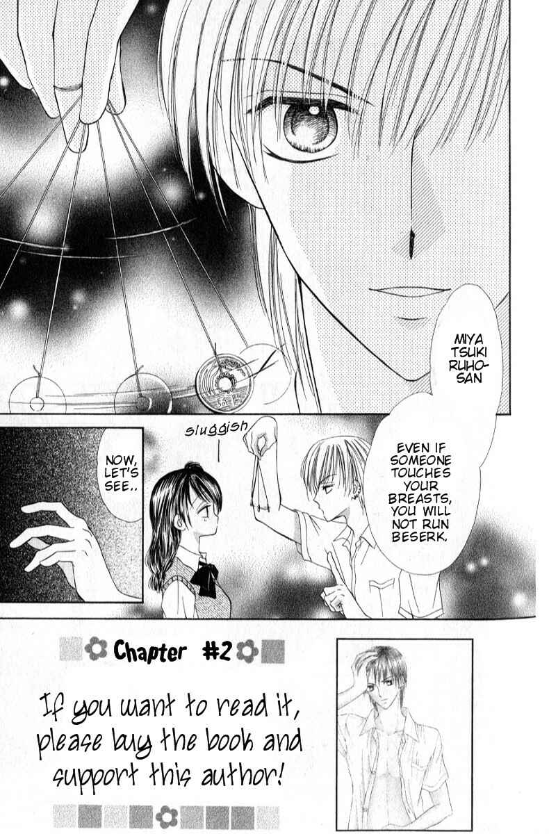 Page 4 Chapter 2 Iya x Shite
