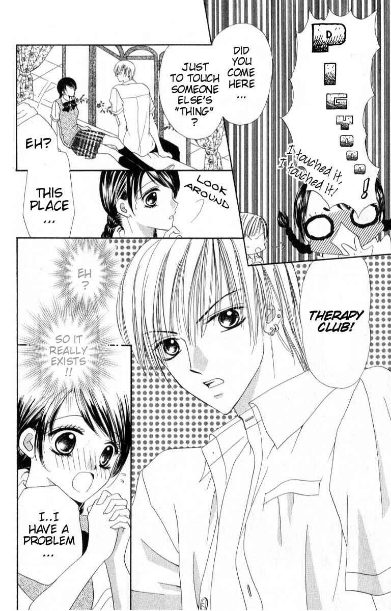Page 11 Chapter 1 Iya x Shite