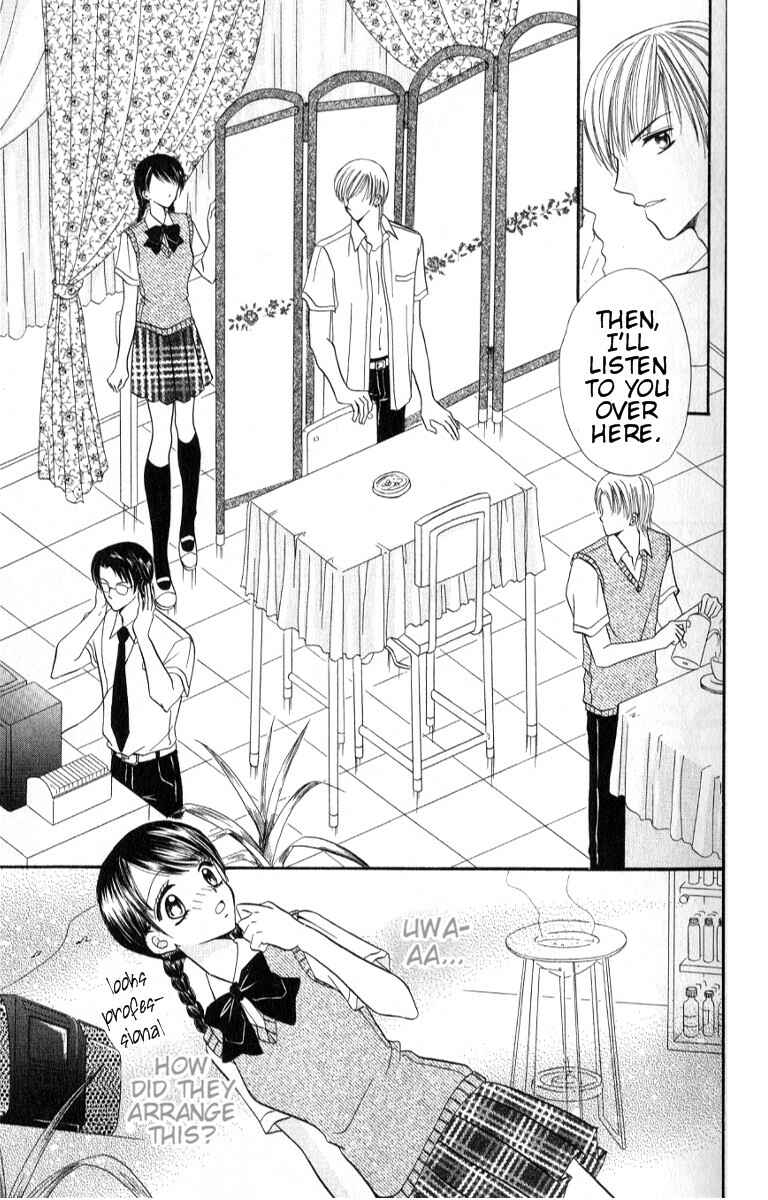 Page 12 Chapter 1 Iya x Shite