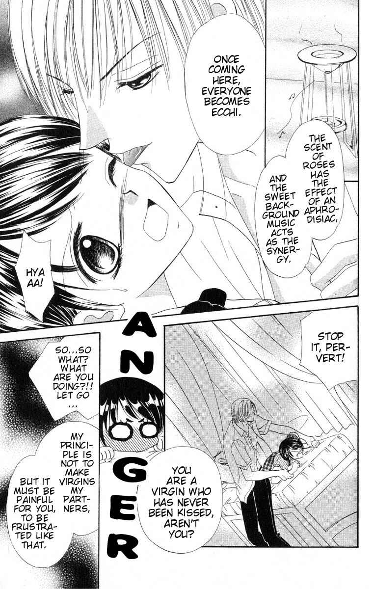 Page 16 Chapter 1 Iya x Shite