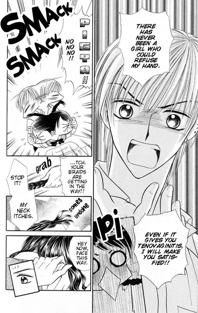 Page 19 Chapter 1 Iya x Shite
