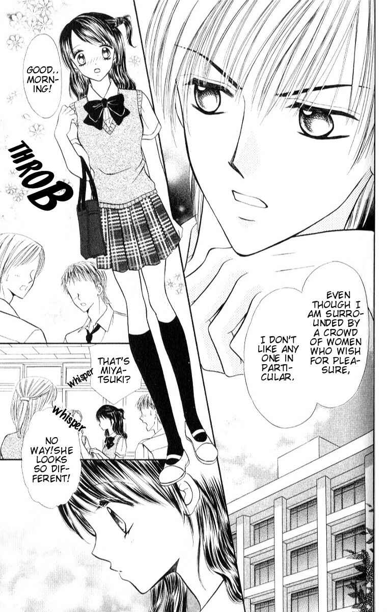 Page 30 Chapter 1 Iya x Shite