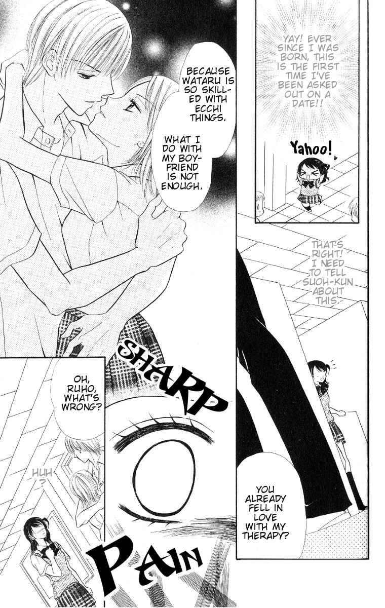 Page 32 Chapter 1 Iya x Shite