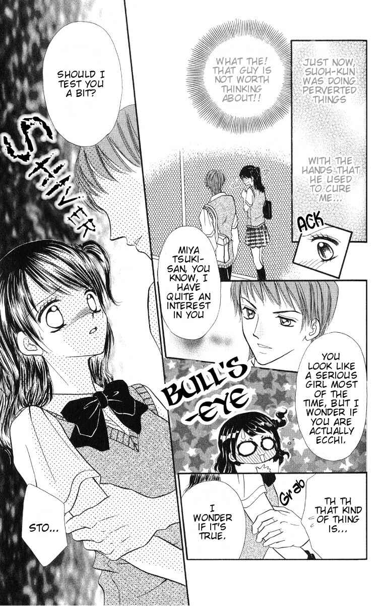 Page 36 Chapter 1 Iya x Shite