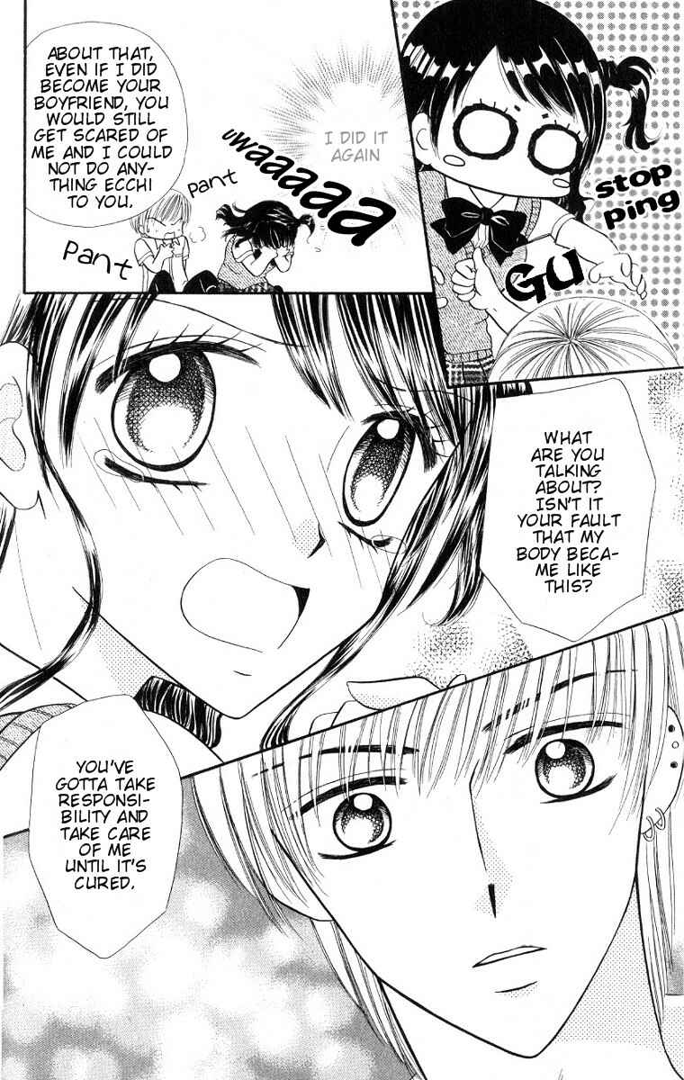 Page 41 Chapter 1 Iya x Shite