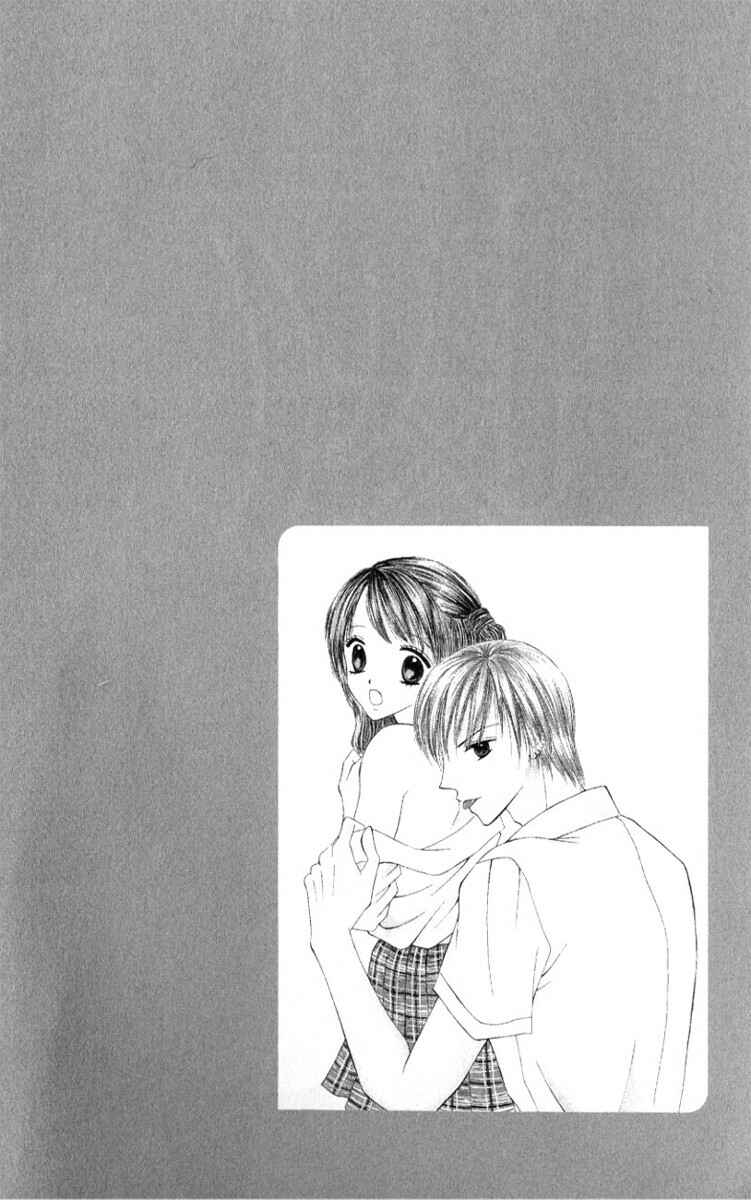 Page 5 Chapter 1 Iya x Shite