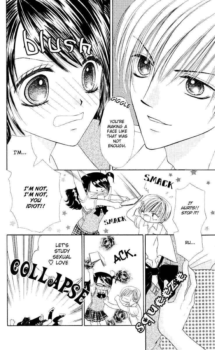 Page 13 Chapter 5 Iya x Shite