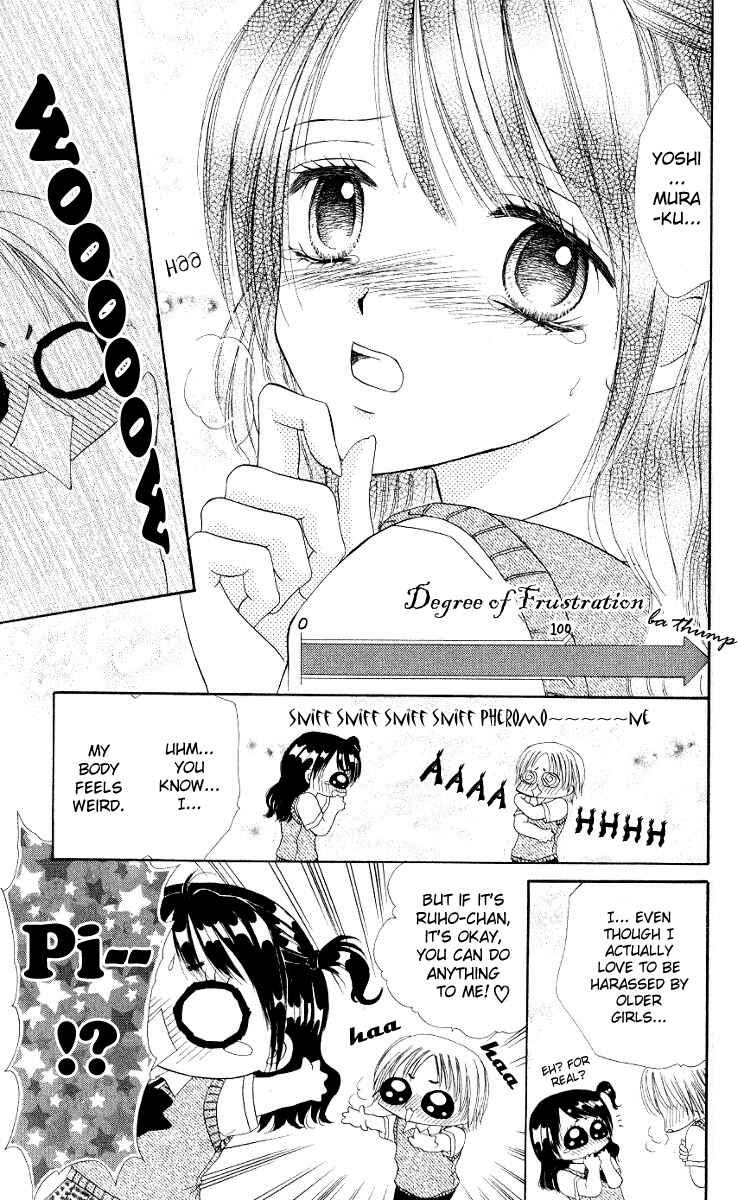 Page 20 Chapter 5 Iya x Shite