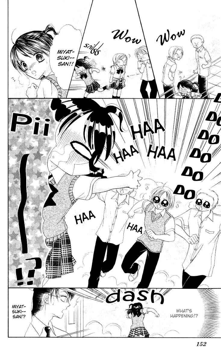 Page 21 Chapter 5 Iya x Shite