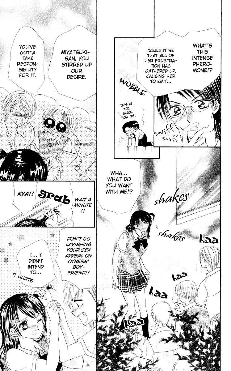 Page 22 Chapter 5 Iya x Shite