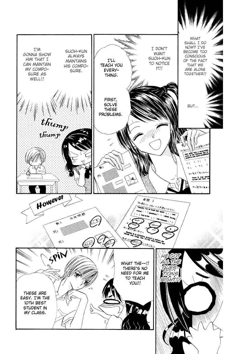 Page 7 Chapter 5 Iya x Shite