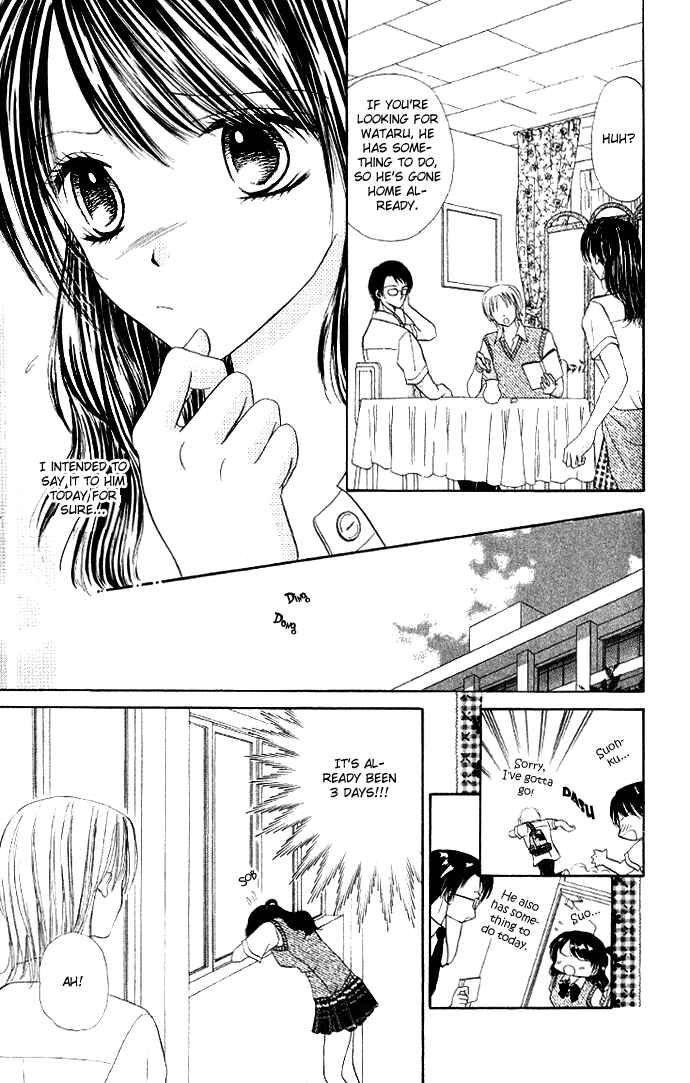 Page 10 Chapter 6 Iya x Shite