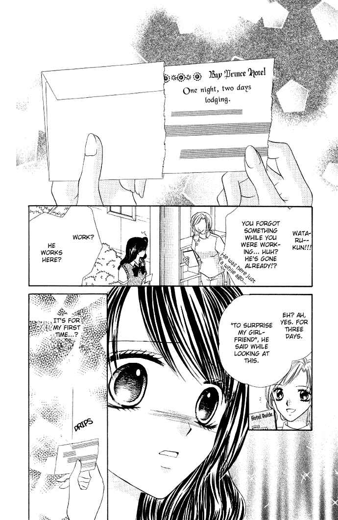 Page 17 Chapter 6 Iya x Shite