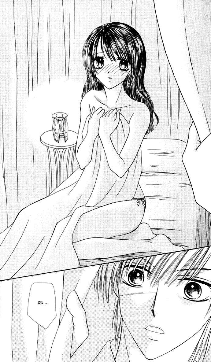 Page 21 Chapter 6 Iya x Shite