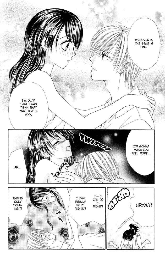 Page 25 Chapter 6 Iya x Shite