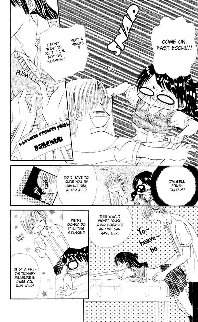 Page 3 Chapter 6 Iya x Shite