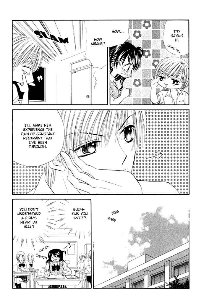 Page 5 Chapter 6 Iya x Shite