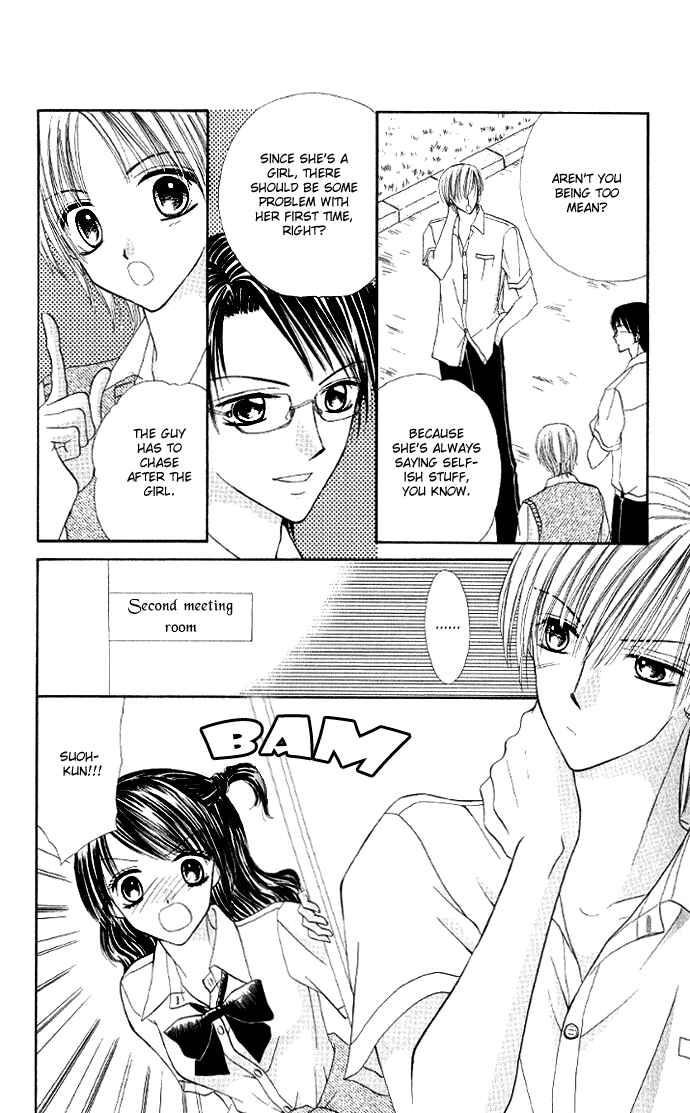 Page 9 Chapter 6 Iya x Shite