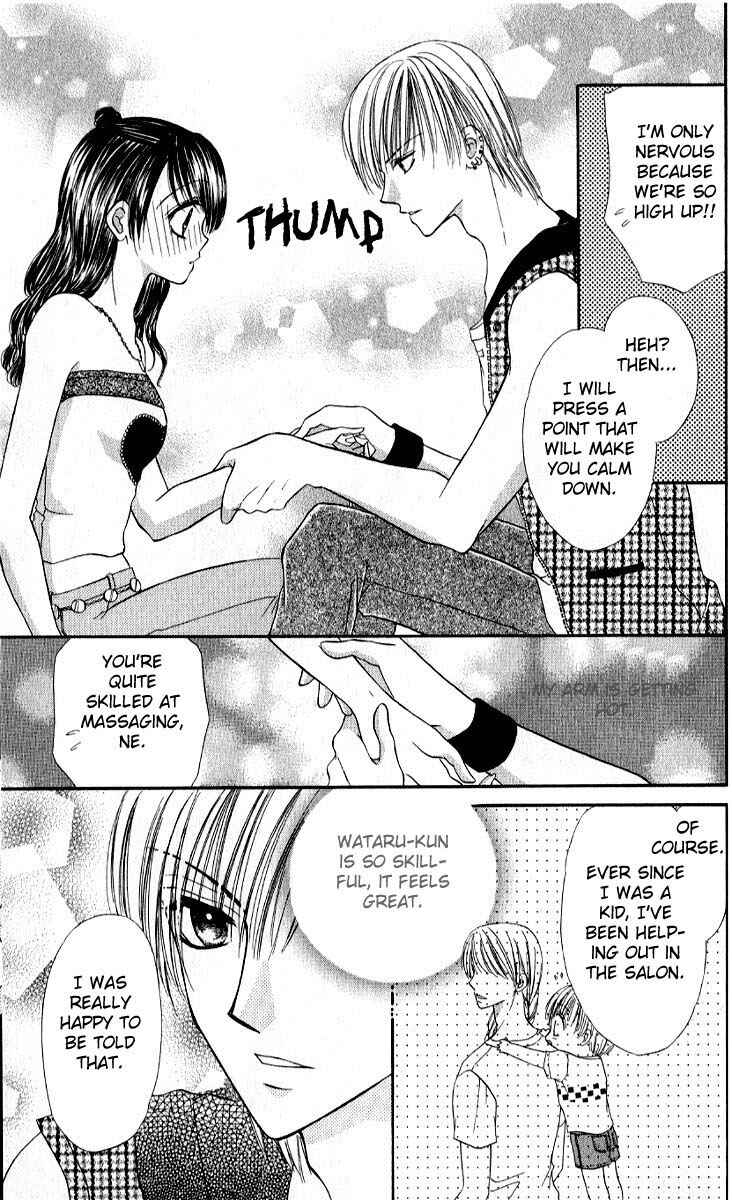 Page 14 Chapter 4 Iya x Shite
